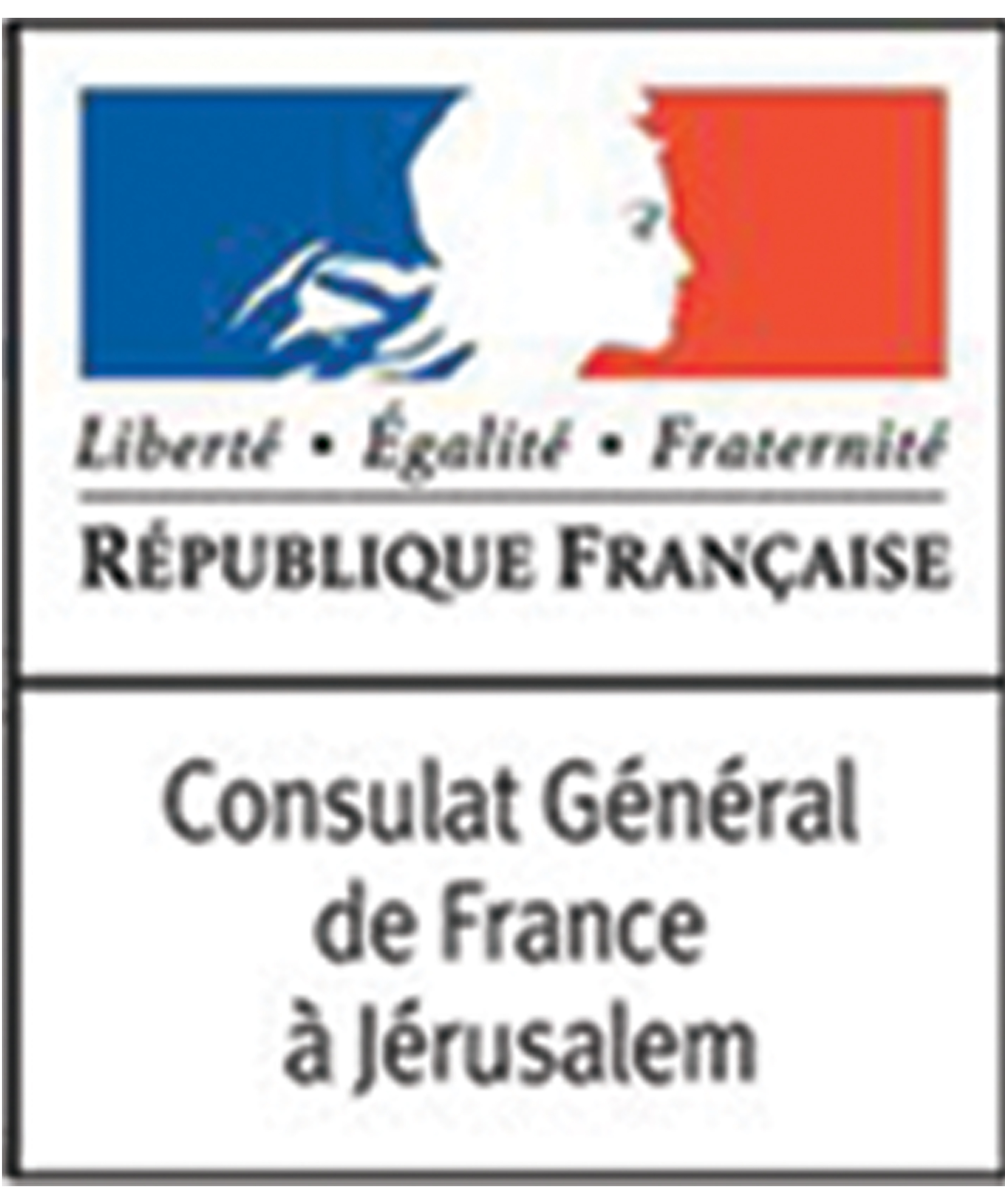 القنصلية الفرنسية
